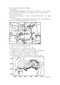 郑州市2016年高中毕业年级第三次质量预测