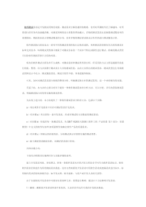 软件测试需求的分析方法