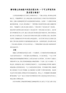 酵母静止的细胞中的肌动蛋白体是一个可立即使用的肌动蛋白储备