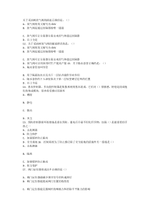 采油仪表工高级理论题库