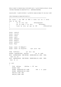 采集信号强度RSSI及其SSID的程序的程序