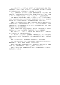 釉料中各氧化物的作用