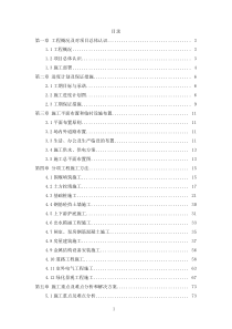 番禺区南顺泵站工程