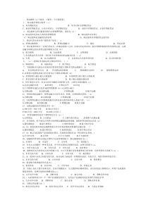 运输练习题