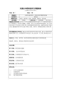 近视形成的原因影响及保护眼睛的措施