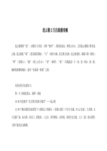 连云港2日自助游行程攻略