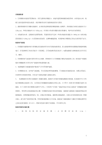 送修试题(答案)