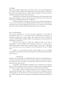 适合高中生背诵的英语话题作文大全