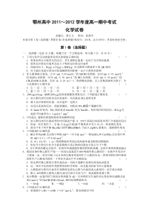 选修四化学反应原理前两章测试题