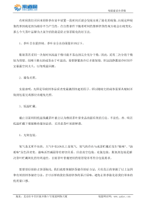 让饼茶防止陈化的方法是什么