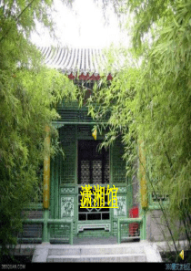 红楼梦导读新课件