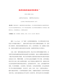 通用试题库组卷策略算法1