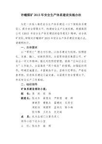 通过2015考研英语真题给2016考生三点建议