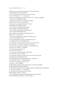 速记英语考研词汇