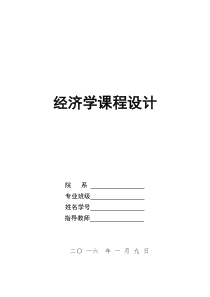 论市场经济人事档案管理工作