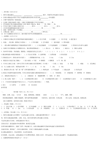 道路勘测设计期末考试资料