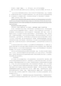 荷马史诗对希腊人及其文化的影响