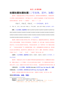 论文制作标准15121