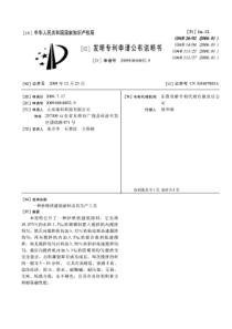 砂壁状建筑涂料