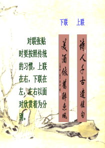 对联练习10题(附答案)