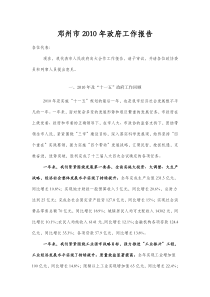 营改增政策执行口径