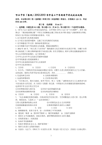 营造书香校园创办特色学校1