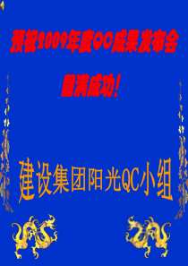 确保静压预制管桩施工质量