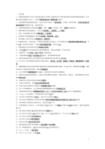 郑州大学计算机网络试题