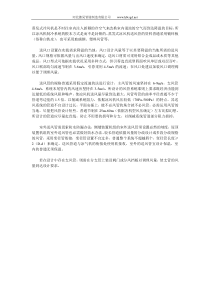 蒸发式冷风机送风管系统设计要点