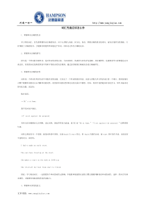 词汇究竟应该怎么学