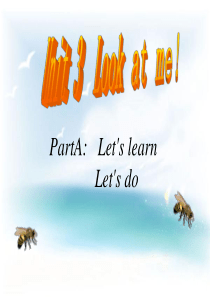 新版三年上Unit3--Look-at-me-课件完整版