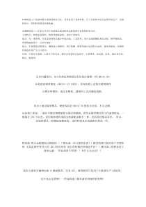 请问金属模铸造和砂模铸造的区别是什么