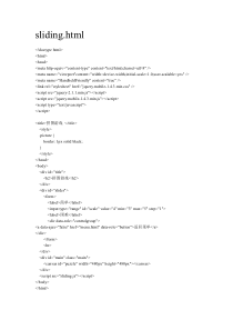 HTML5-CANVAS拼图游戏代码