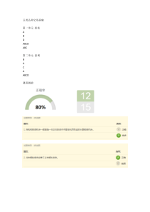 豆类品种交易策略
