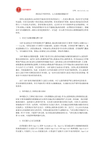 西医综合考研外科心力衰竭的器械治疗