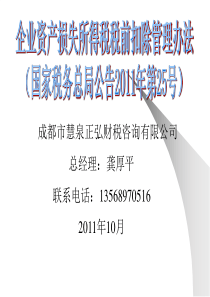 体育课全科阅读课题方案