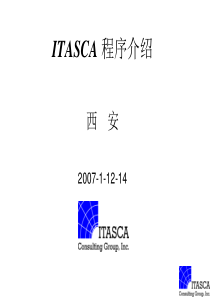西安离散元