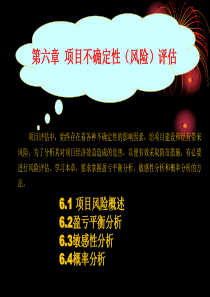 六年级数学上册计算题专项练习