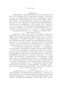 质检员工作总结