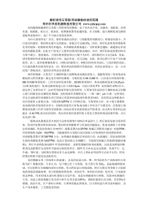 解析球形石英粉球形硅微粉的使用范围