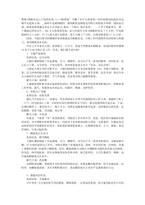 警惕!嗜睡有这七个危险征兆