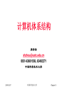 计算机体系结构chapter03.