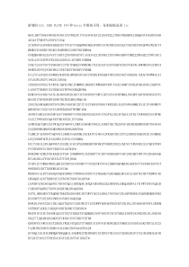 Aspen8.4新增的Lic
