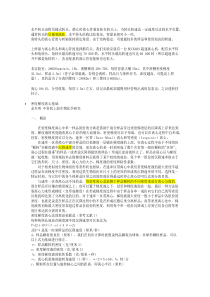 超速离心分离蛋白多聚体