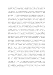 计算机组装与维护试题及答案一填空1CPU的外频是100MHz