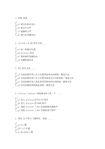 计算机试题(七)