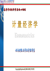 计量经济学第三章多元线性回归