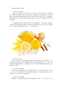 肾炎患者不能吃什么食物