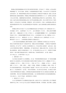 肿瘤标志物检测