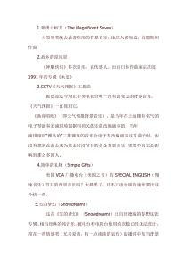 背景音乐全集